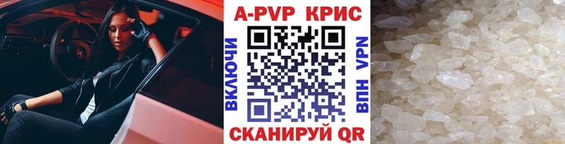 Купить Альфа ПВП  COCAIN  Мефедрон  Марихуана  ГАШИШ  Ростов