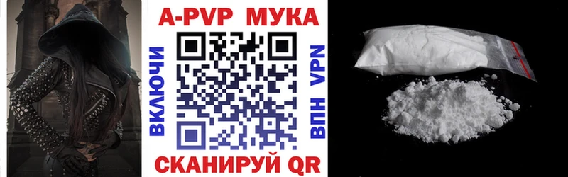 Alpha PVP крисы CK  Купить где  Ростов 