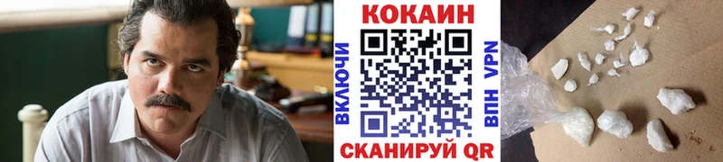 Купить закладки  Ростов  Кокаин Эквадор 