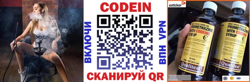 Купить  Ростов  Кодеиновый сироп Lean напиток Lean (лин) 