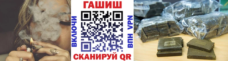 Купить закладки  Ростов  ГАШ VHQ 