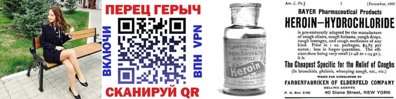 ГЕРОИН хмурый  Купить закладки  Ростов 