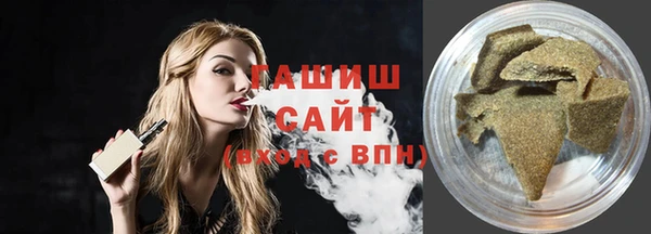 синтетический гашиш Алзамай
