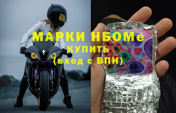 синтетический гашиш Алзамай