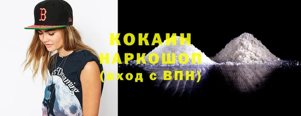 синтетический гашиш Алзамай