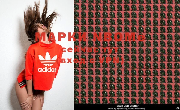 MDMA Premium VHQ Арсеньев