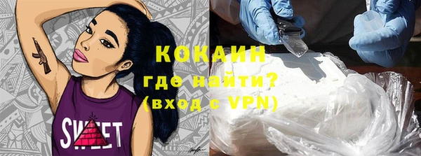 MDMA Premium VHQ Арсеньев