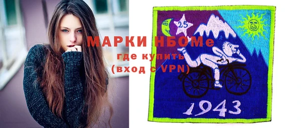 альфа пвп Алексин