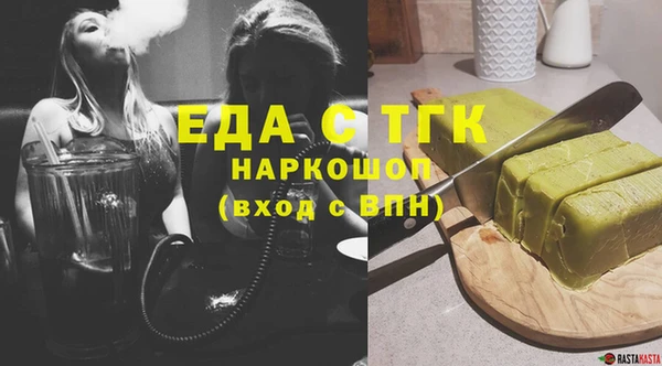 синтетический гашиш Алзамай