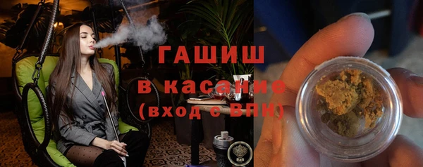 синтетический гашиш Алзамай