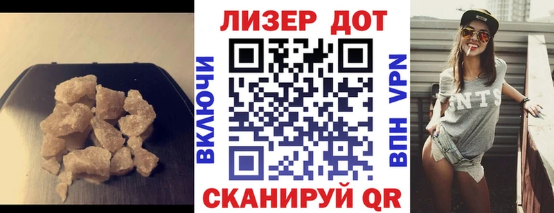 Купить Ростов ЛСД экстази ecstasy