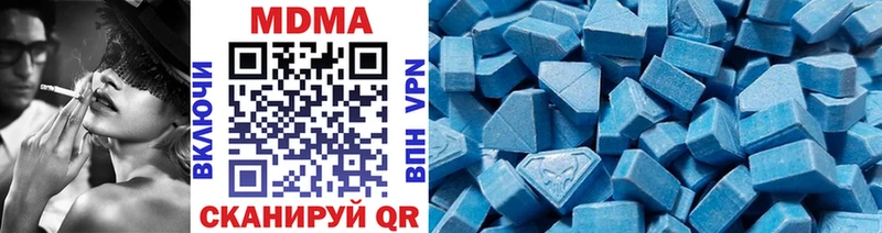 Купить закладки  Ростов  МДМА VHQ 