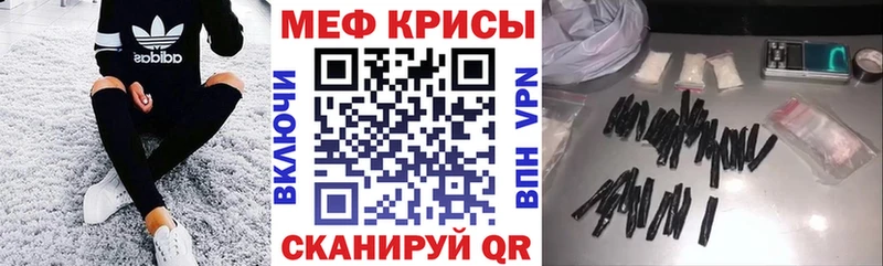 Купить  Ростов  МЯУ-МЯУ 4 MMC 
