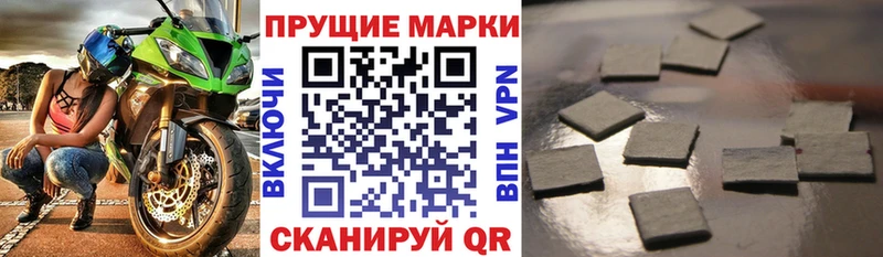 Купить где  Ростов  Марки N-bome 1,5мг 